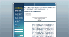 Desktop Screenshot of findhomevictoria.net
