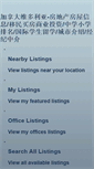 Mobile Screenshot of findhomevictoria.net