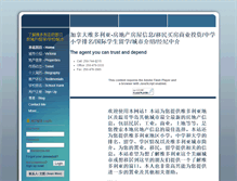 Tablet Screenshot of findhomevictoria.net